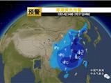 @龙港人  降温可达11℃！温州发布寒潮蓝色预警信号！小心别感冒