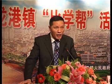 镇城镇建设管理局代表进行表态发言 