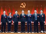 龙港市纪委一届一次全会举行 选举产生市纪委常委、书记、副书记