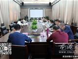 国家发改委经管所来龙港开展清理废除妨碍全国统一市场规定调研