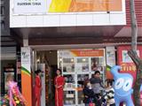 温州首家世博会特许商品零售店今早在龙港开业
