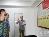 龙港金田工业园区党支部隆重举行入党宣誓仪式