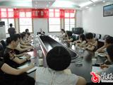 镇妇联召开“平安家庭”“清洁家园”再动员会议