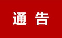 龙港市政务服务中心2022年国庆节放假安排