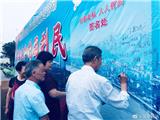 打击走私 利国利民－龙港镇开展打击走私专项法治宣传活动 现场发放手册5千份