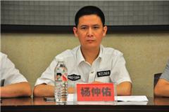 龙港安监局监察三队队长 杨仲佑