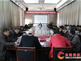 龙港镇召开党员组织关系排查领导小组会议