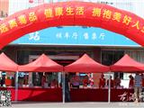 龙港镇举行“6.26”国际禁毒日宣传活动