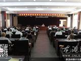 龙港镇召开国家新型城镇化综合试点工作情况通报会