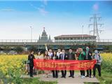龙港市网联会乡村振兴行—走进中对口