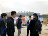 温州市经信局一行来龙港督查工业企业进口物品防疫工作