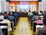 我镇召开纪念“五四”运动92周年暨总结表彰大会