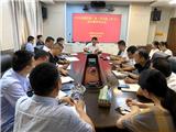 龙港市农业农村局学习传达龙港市委一届二次全体（扩大）会议精神