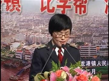 龙港镇“比学帮”活动汇报会——龙港质监分局