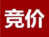 龙港又有一批房屋拍卖