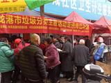 龙港市综合行政执法局：垃圾分类进社区 宣传活动入民心