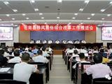 移风易俗！苍南省下这么多钱