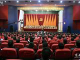 中国共产党龙港镇第九届代表大会第三次会议隆重召开
