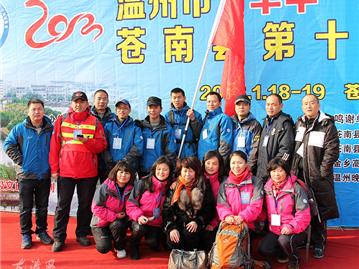 “丰华·金墅湾杯”温州市冬泳锦标赛在金乡举行 