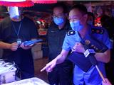 今天起，8种海捕冰鲜、鲜活水产品全面下架
