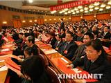 滚动报道:中国共产党第十七次全国代表大会闭幕会