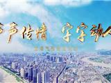 “借力社会组织，助力乡村建设” ——全国第24个推普周龙港市主题活动