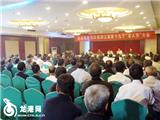 龙港镇举行老人节庆祝大会