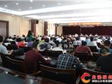 龙港镇召开“两学一做”主题党课暨学习教育部署会