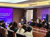 助力企业高质量发展 龙港市举办“专精特新”企业申报政策培训会