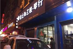 直击“双减”政策下，龙港培训机构的第一个周末
