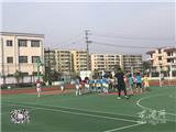 龙港新城二小举行首届班级足球联赛