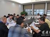 龙港镇召开水环境治理重点项目工作协调会