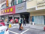 龙港交警开展对停车位被障碍物占道进行整治
