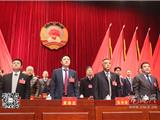 政协苍南县第九届委员会第五次会议隆重开幕