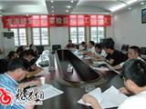 我镇召开定点屠宰检疫管理工作会议
