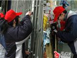 凝聚青春热情 共建文明龙港