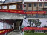 “选好一届 受益五年”--江山片区全面铺开社区组织换届宣传工作