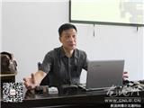 龙港镇举办企业安全生产管理人员培训班