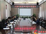 永嘉县政府考察团一行来龙港参观学习小城市培育工作经验