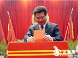 县八届人大一次会议举行第四次全体会议