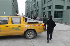 龙港网3月11日讯：近日，龙港镇消防安全管理站联合公安、供电等部门对新雅工业园区存在严重消防安全隐患的8家企业采取了强制停电措施，责令限期整改隐患，确保消防安全。