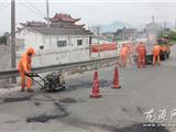 江山湖振公路部分桥面及时修补 确保通车安全