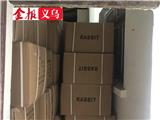 龙港这个人骗走近200万商品，结果。。。