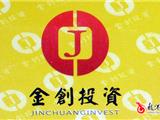 黄金证劵投资报告会周六在龙港举行