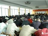我镇召开出租房消防安全专项整治动员大会