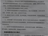 龙港电动自行车也需防盗备案登记
