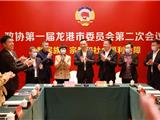 市领导看望龙港市政协一届二次会议与会委员
