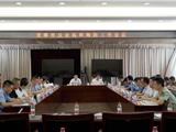 龙港部署打击走私“雷霆2020”专项行动