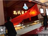 龙港新渡文化礼堂举行家风家训馆开馆仪式