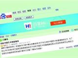 学生网上搜索论文资料 搜出老师防“抄袭警告”